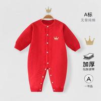 幼贝臣 新生婴儿秋冬装宝宝连体衣服保暖夹棉爬服宝宝保暖潮服哈衣睡袋