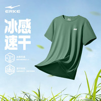鸿星尔克短袖t恤男夏季透气冰丝运动男士吸汗学生圆领白色跑步健身速干衣