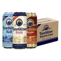 Benediktiner/百帝王 多口味组包 德国啤酒 【经典尝鲜】多口味 500mL 6罐 6罐装 500ml
