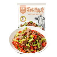 精选谷饲 原汁调味黄金肥瘦比牛肉饼500g