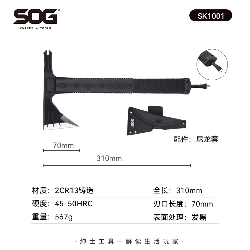 SOG防身生存武器营地工兵斧户外装备斧多功能消防斧开山砍柴斧子