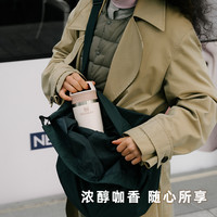 斯坦利 STANLEY咖啡杯保温保冷杯大容量便携外带男女水杯