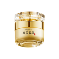  ORGINESE 保湿滋润 面霜  100g*2