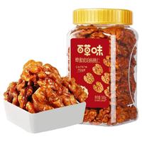 百草味蜂蜜琥珀核桃仁500g 罐装坚果炒货即食熟核桃仁