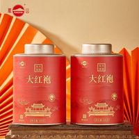 凤山大红袍一级茶叶100g罐装岩茶浓香乌龙茶自饮佳选