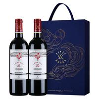  拉菲古堡 CHATEAU LAFITE ROTHSCHILD 正牌  罗斯柴尔德经典玫瑰红干型红葡萄酒 2瓶*750ml 礼盒装