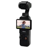 DJI大疆 Osmo Pocket 3 三轴机械增稳 口袋云台相机