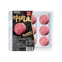 喜得佳潮汕手打鲜牛筋丸27颗 -38°锁鲜火锅食材关东煮450g 源头直发 手打鲜牛筋丸150g*3盒