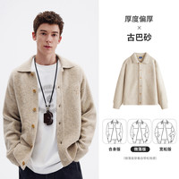 Navigare小帆船翻领羊毛针织衫秋季男女同款开衫毛衣 古巴砂0404 M