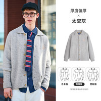 Navigare小帆船翻领羊毛针织衫秋季男女同款开衫毛衣 太空灰0919 XS