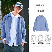 Navigare小帆船翻领羊毛针织衫秋季男女同款开衫毛衣 冰水蓝0606 L