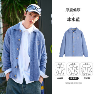 Navigare小帆船翻领羊毛针织衫秋季男女同款开衫毛衣 冰水蓝0606 L