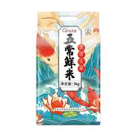 农选良谷 五常鲜米