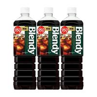 88VIP:AGF Blendy冰美式纯黑咖啡950ml*3瓶开盖既饮特浓醇香苦味