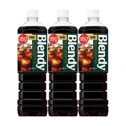 AGF Blendy冰美式纯黑咖啡950ml*3瓶开盖既饮特浓醇香苦味