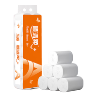 顺清柔无芯卷纸国际版5层285.7g*14卷 加厚长条卫生纸 4公斤/提 【居家好纸】长条5层14卷4kg