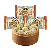 融厨手工珍珠丸300g3袋 3袋30个奶黄肉松丸子 儿童早餐半成品包子馒头 奶黄肉松珍珠丸300g3袋(共30个