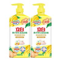 88VIP：立白 佛手柑生姜洗洁精 除腥去味食品用清新去油 1kg*2瓶