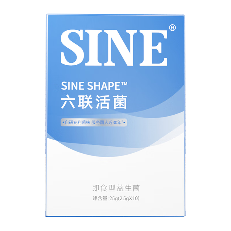 信宜 SINE SHAPE™六联活菌即食型益生菌成人青年家庭通用装
