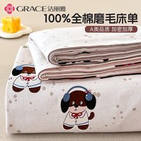 洁丽雅100%纯棉加厚磨毛床单三件套1.5米x2米A类全棉宿舍1.8x2米床 派对小狗【100%全棉加厚磨毛】 200*230cm床单【适1.5m床】