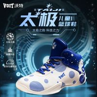 VOIT沃特儿童篮球鞋中国风太极皮面童鞋男女生耐磨防滑超轻运动鞋