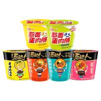 Uni-President统一 汤达人方便面酸辣肥汁米线老母鸡汤番茄牛肉金汤肥牛风味86g*1件