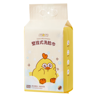 名创优品(MINISO)墩DUN鸡系列悬挂式一次性洗脸巾AB双面擦脸巾泡泡鸡220抽