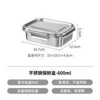 霜山不锈钢保鲜盒老式便当打饭盒冰箱密封冷冻食物收纳盒