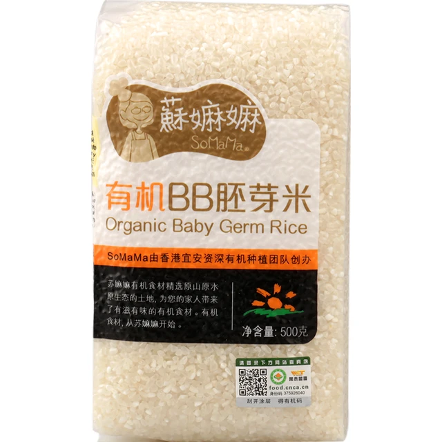 SoMaMa 苏嫲嫲 有机BB胚芽米 500g