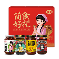 仲景 简食好礼 河南特产拌饭拌面营养下饭酱菜荤素搭配礼4瓶x1提