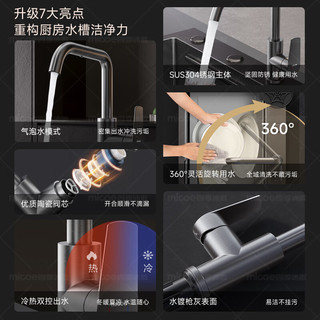 四季沐歌洗菜盆水龙头厨房水龙头冷热出水304不锈钢360°旋转面盆水龙头
