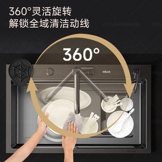 四季沐歌洗菜盆水龙头厨房水龙头冷热出水304不锈钢360°旋转面盆水龙头