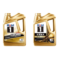京东养车 美孚机油金美孚1号 汽机油全合成油 0W-20 SP级 4L 含机滤包安装