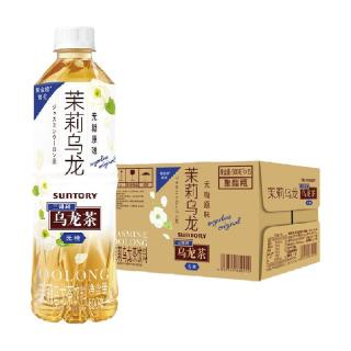 三得利 乌龙茶饮料多口味茉莉清香茶饮1箱装 无糖茉莉500ml*15瓶