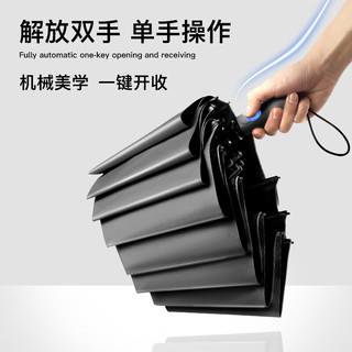 宝迪妮（Baodini）全自动雨伞便携折叠男大号加固加厚结实抗风晴雨两用双人女太阳伞 72骨终极灰