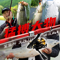 北溟鱼 北溟矶二代 碳素鱼竿 BMU20221006BMJED 3.6米