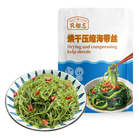 农相忘烘干压缩海带丝*1包 免洗免煮热水泡发凉拌菜【高倍泡发】霞浦