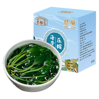 农相忘压缩海带苗15g*10片盒装压缩包圆饼烘干真空独立小包装凉拌下饭菜 【真空压缩】海带苗15g*10片