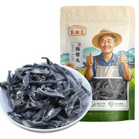 农相忘日晒干海带头250g霞浦海带特产海带根高倍泡发干净无沙煲汤营养  【甄选头部】日晒干海带头250g