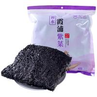 农相忘紫菜100g 福建特产 海产干货海带虾皮蛋花煲汤凉拌食材品质大包装 【头水鲜嫩】紫菜100g