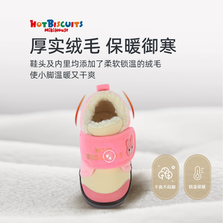 MIKIHOUSE童鞋儿童棉鞋婴幼儿加绒保暖冬季鞋宝宝棉鞋HOTBISCUITS 内长15cm