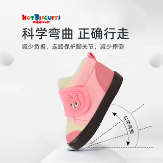MIKIHOUSE童鞋儿童棉鞋婴幼儿加绒保暖冬季鞋宝宝棉鞋HOTBISCUITS 内长15cm