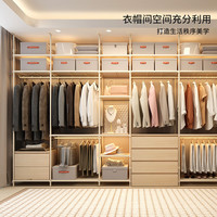 美之高金属衣帽间卧室全屋衣柜意向金设计报价 家庭精致款-2.65米-包上门安装