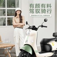 新日电动摩托车【1200W电机】液压减震30L大座桶家用代步车