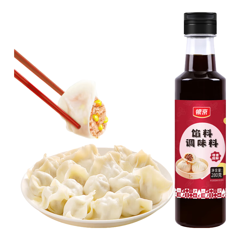 银京馅料调味料  包子饺子馄饨烧麦调馅调味汁酱 凉拌调味品提鲜