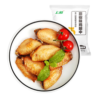 上鲜 藤椒味鸡翅中 1kg 冷冻 出口级 烧烤鸡翅炸鸡翅中 清真食品