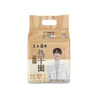 五谷道场 THE CEREAL WAY非油炸方便面 武汉风味热干面原味238g*3袋装速食低脂拌面 免煮