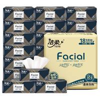 C&S 洁柔 布艺抽纸