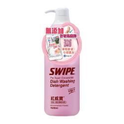 红威宝 SWIPE威宝餐具果蔬奶瓶浓缩洗洁精除菌不伤手清洗剂家用1L