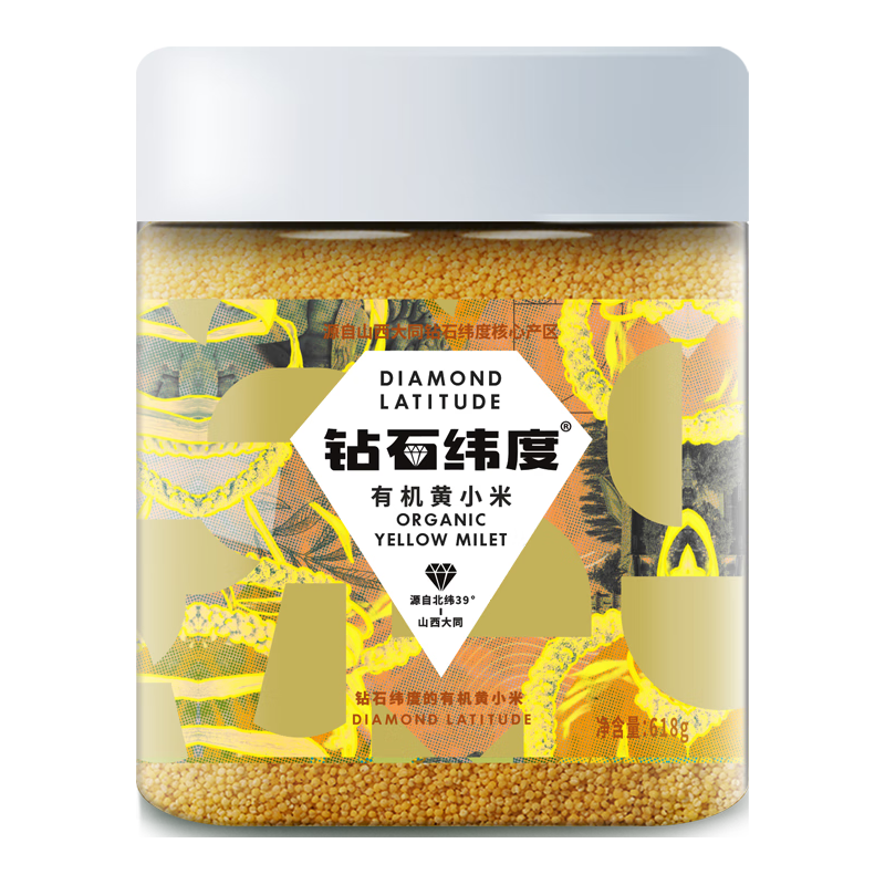 钻石纬度 DIAMOND LATITUDE山西有机黄小米油小米五谷杂粮月子米杂粮山西特产当季新米